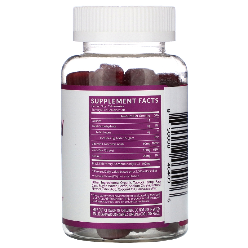 Havasu Nutrition, Premium Elderberry Gummies, 60 Gummies